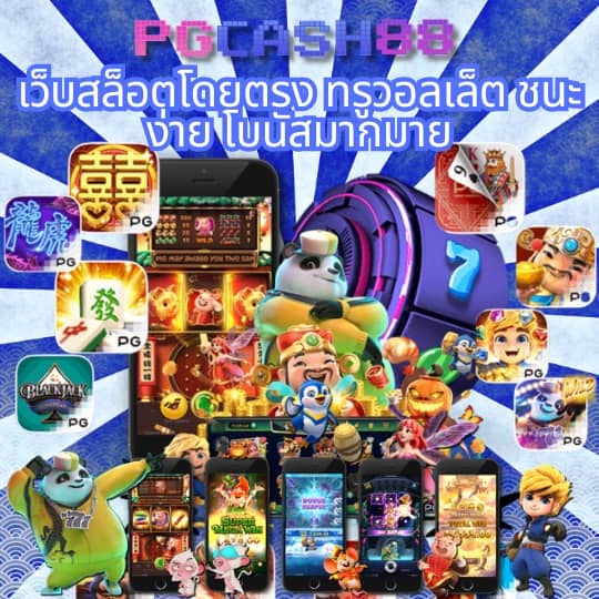 เบทฟิก28